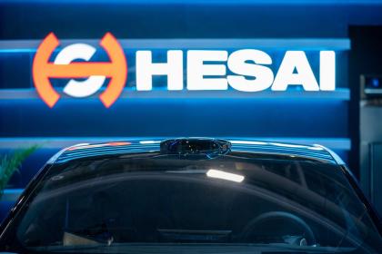 CES 2024：禾赛AT512与舱内超薄ET25迎来北美首秀