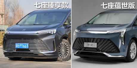 第四代MPV家族再扩容 TC君试驾别克世纪七座臻享款