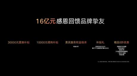 2024款腾势D9正式上市 售价33.98万-46.98万元