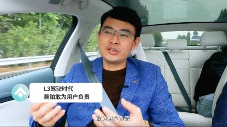 昊铂率先实现L3级自动驾驶量产 领跑智驾第一阵营