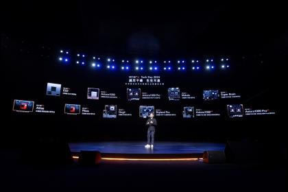 亿咖通发布多款全新汽车智能化解决方案 为行业融合发展开启新局