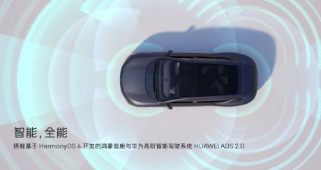 阿维塔12迎OTA再升级：7能力升级、20+项优化，智驾能力进化
