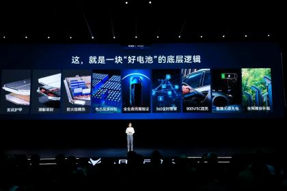 达尔文2.0技术全新架构正式发布 极狐汽车再现极致科技