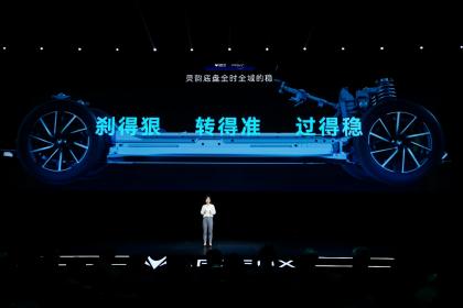 达尔文2.0技术全新架构正式发布 极狐汽车再现极致科技