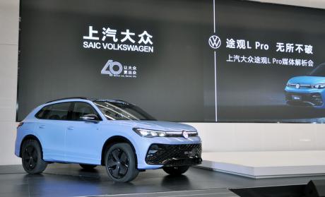 上汽大众途观L Pro到来，油车智能化的重任能扛住么？