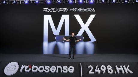 RoboSense发布新一代中长距激光雷达MX “千元机”时代到来