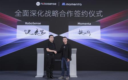 RoboSense发布新一代中长距激光雷达MX “千元机”时代到来