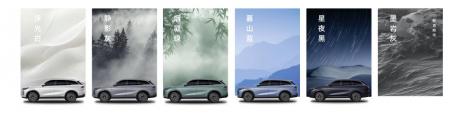 奇瑞风云首款量产SUV T9预售开启 价格区间15.99万-19.99万元