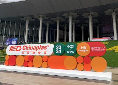 CHINAPLAS 2024：巴斯夫推出一系列可再生牌号产品及循环解决方案