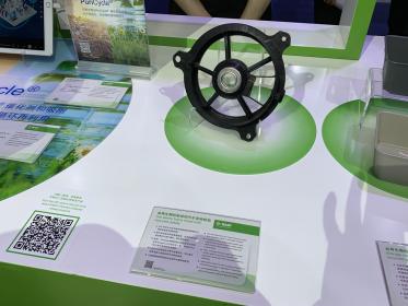 CHINAPLAS 2024：巴斯夫推出一系列可再生牌号产品及循环解决方案
