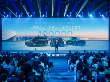 岚图汽车技术沟通会：800V、5C超充、AI大模型悉数登场