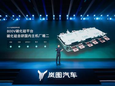 岚图汽车技术沟通会：800V、5C超充、AI大模型悉数登场