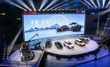 一汽丰田发布IT’S TiME 2.0智能电混双擎技术品牌 全新皇冠与全新普拉多上市
