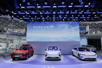 2024北京车展：奇瑞风云首款新能源量产概念车E06全球首发