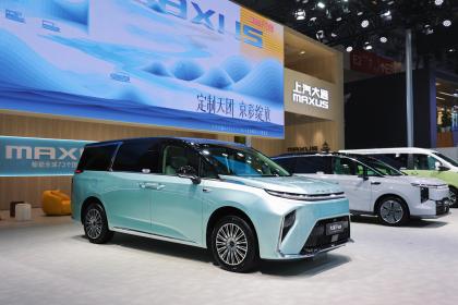 2024北京车展：上汽大通大家9、大家7超混版本预订价19.99万元起