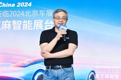 2024北京车展：黑芝麻智能揭晓双产品线及生态链合作新图景