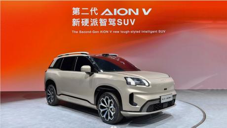 2024北京车展：广汽埃安新硬派智驾SUV第二代AION V发布