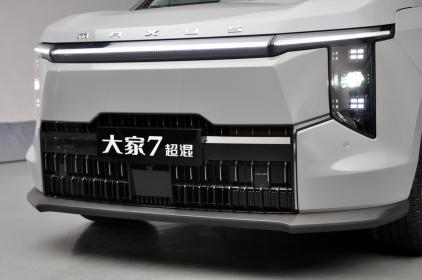 超混加持后的上汽大通MAXUS大家7与大家9，更加超值