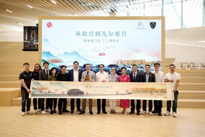 神龙汽车32周年战略转型稳步推进：构建新格局打造新神龙