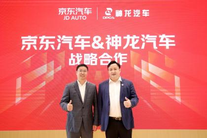 神龙汽车32周年战略转型稳步推进：构建新格局打造新神龙
