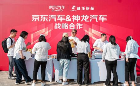 神龙汽车32周年战略转型稳步推进：构建新格局打造新神龙