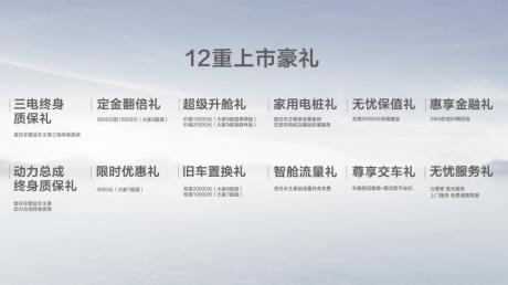 上汽大通大家9超混、大家7超混上市 售价19.99万元起