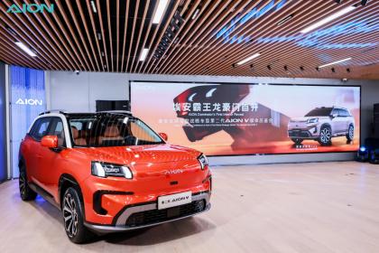 埃安V霸王龙内饰设计首发 定位新硬派智驾SUV