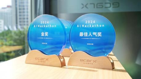 亿咖通科技获评飞书先进团队优秀案例 数字化AI赋能领跑行业变革