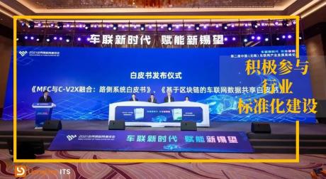 交付！亮道为车路云一体化标准建设方提供路侧真值服务