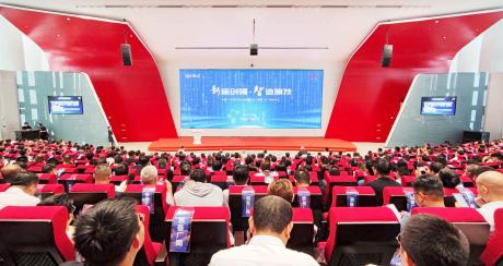 前瞻未来 中国一汽第四届先进制造技术“旗智•iM”高端论坛成功举办