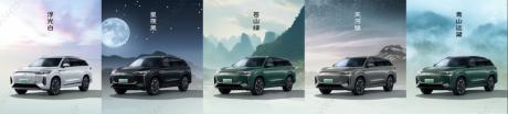 奇瑞风云T10正式上市 售价18.99万-22.99万元