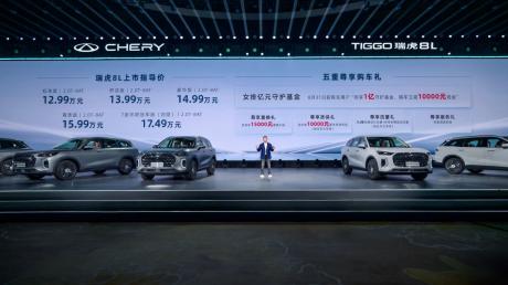 奇瑞旗舰SUV瑞虎8L正式上市 售价12.99万-17.49万元