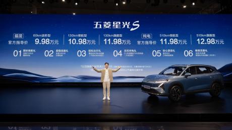 家用大空间SUV五菱星光S上市 售价9.98万-12.98万元