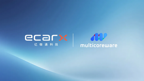 专注智驾软件性能优化领域 亿咖通科技与MulticoreWare深度合作