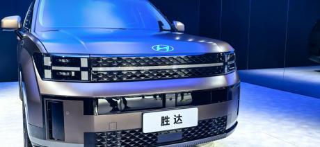 车展感受合资品牌首款大方盒子 第五代胜达开启“户外轻野”生活