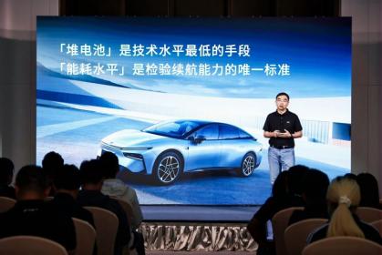 持续技术创新 小鹏P7+发布纯电能耗管理四大准则