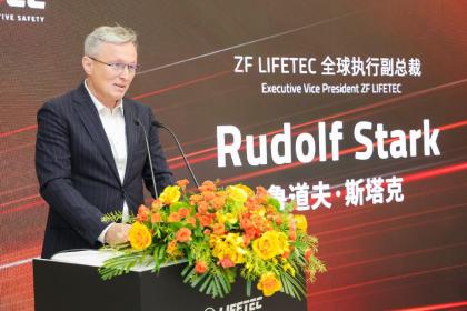 持续深耕和加码本地市场 ZF LIFETEC亚太区总部一期开业