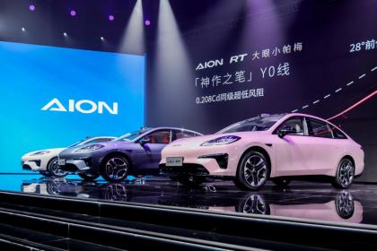 埃安第二款全球战略车型埃安RT上市 售价11.98万-16.58万元