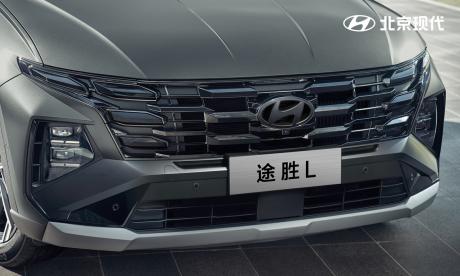 北京现代全新途胜L官图发布 外观内饰高能进化