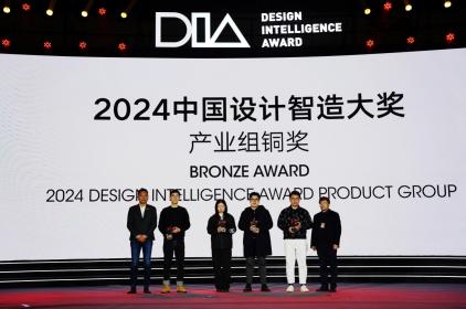 亿咖通科技“次世代-数字座舱信息交互系统”获中国设计智造大奖