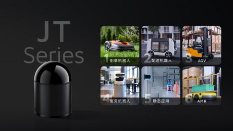 CES 2025：禾赛发布视野机器人激光雷达JT系列 已开启量产交付