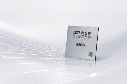 CES 2025：黑芝麻智能携手Nullmax发布A2000多模态大模型智驾方案
