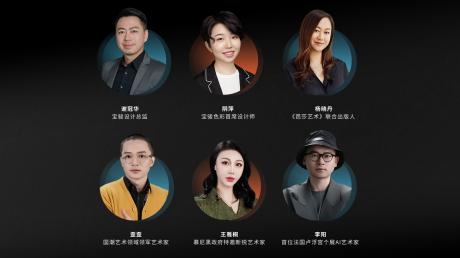 宝骏旗舰家轿宝骏享境发布 全新设计理念“追风美学”首发
