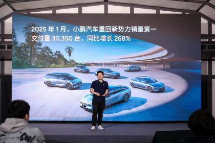 小鹏P7+火爆背后的用户洞察：从选择到热爱的"油智同价"密码