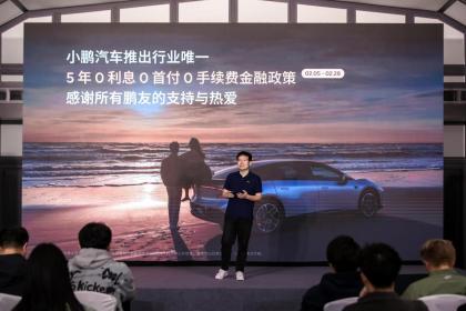 小鹏P7+火爆背后的用户洞察：从选择到热爱的”油智同价”密码