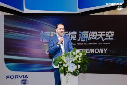 佛瑞亚海拉亚洲区总部乔迁新址 进一步提升自身能力