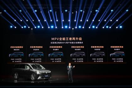岚图梦想家乾崑智驾新车型上市 售价35.99万-40.99万元