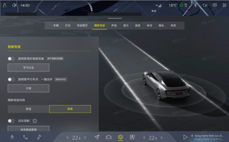 莲花跑车OTA升级更新 城市无图NOA智驾领航功能上车