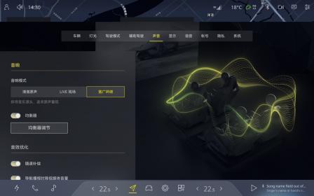 莲花跑车OTA升级更新 城市无图NOA智驾领航功能上车