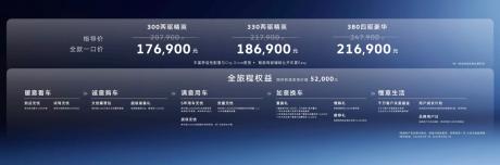 一汽-大众全新探岳L上市 全款一口价17.69万元起